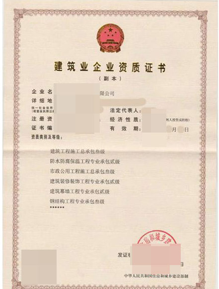 通航樱桃视频免费播放在线观看物工程专业承包资质