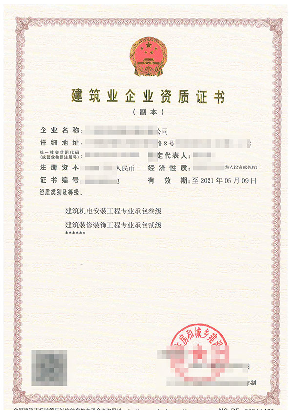 樱桃视频免费播放在线观看机电安装工程专业承包资质