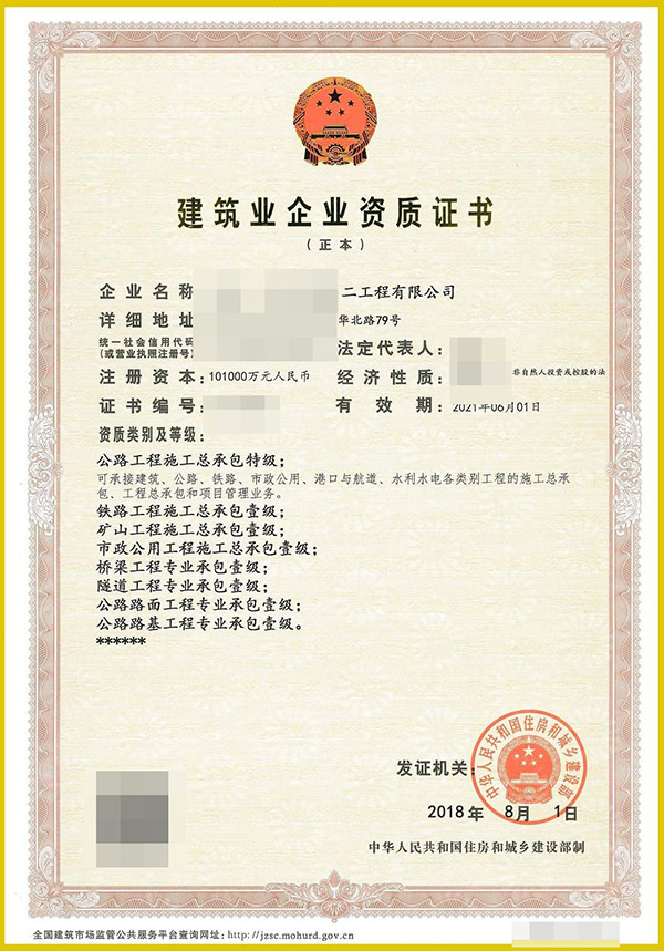 铜仁专业机场目视助航工程专业承包资质代理机构