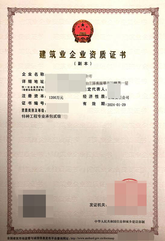 樱桃视频免费播放在线观看资质延期代办需要提供哪些材料？