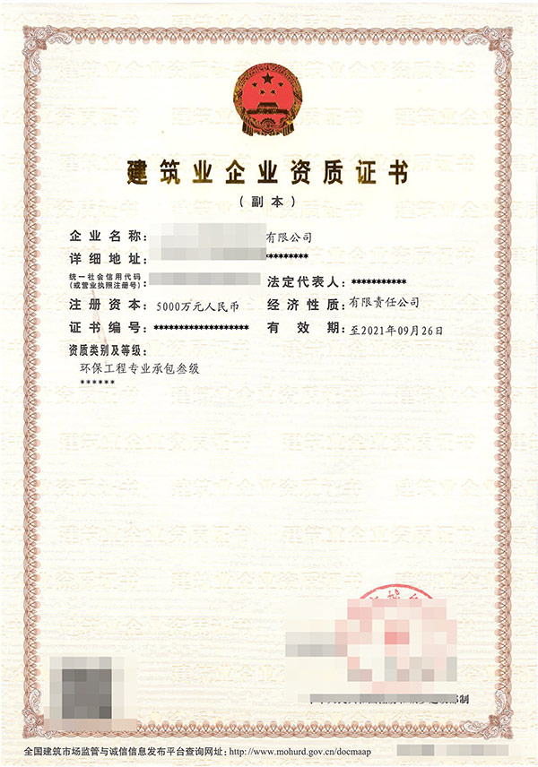 黔南专业电子与智能化工程专业承包资质代理公司