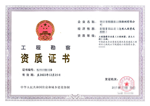 黔东南专业代办铁路工程施工总承包资质