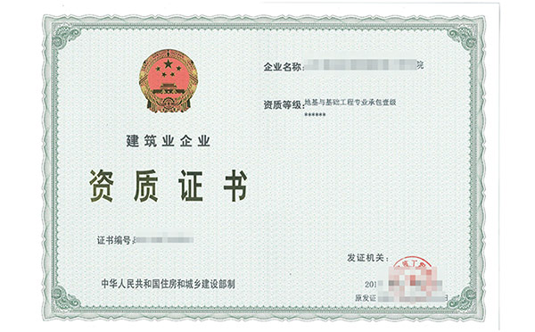 铜仁专业机场目视助航工程专业承包资质代理机构