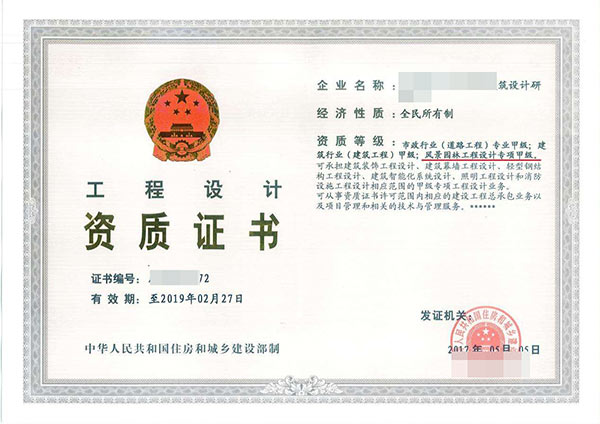 黔东南专业的矿山工程施工总承包资质代理公司