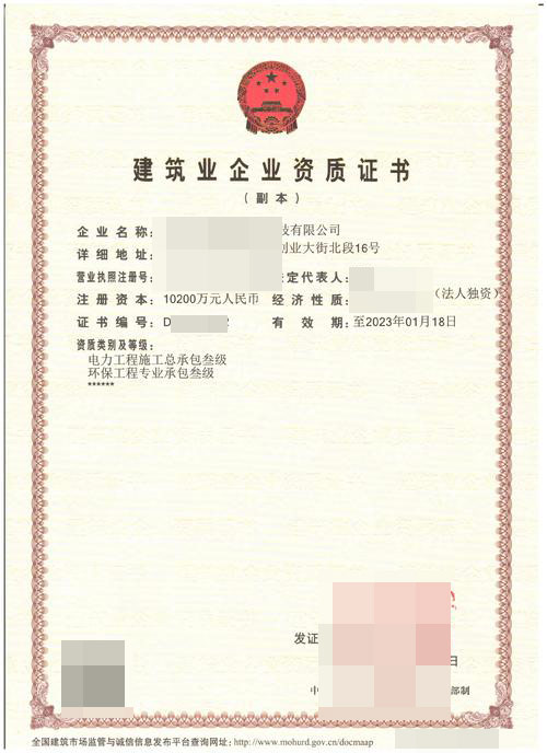 六盘水预拌混凝土专业承包资质代办哪家好