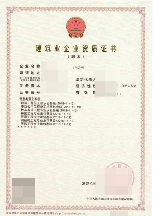 樱桃视频免费播放在线观看企业申办四川资质增项如何操作？