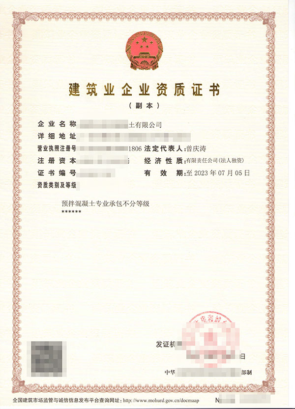 安顺许可证办理公司