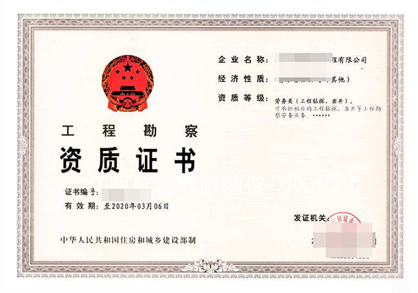 安顺通航樱桃视频免费播放在线观看物工程专业承包资质代理如何收费