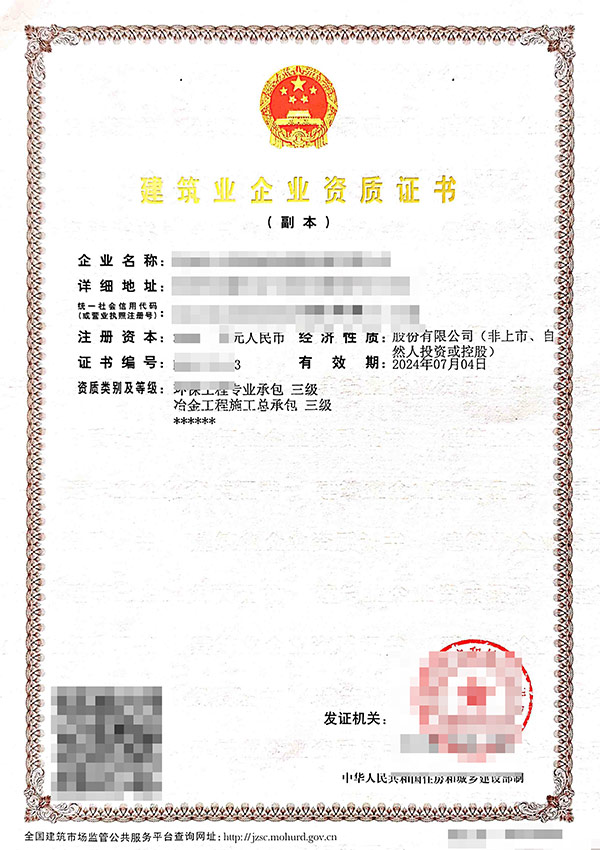 贵州专业代办输变电工程专业承包资质