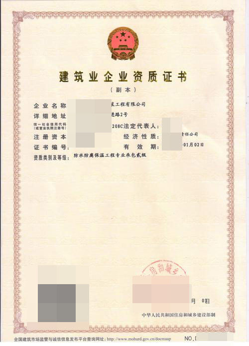 贵阳专业的设计资质办理