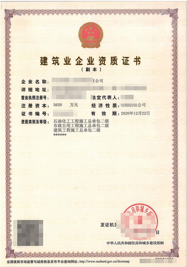 石家庄樱桃视频免费播放在线观看石家庄资质代办公司是做什么的？