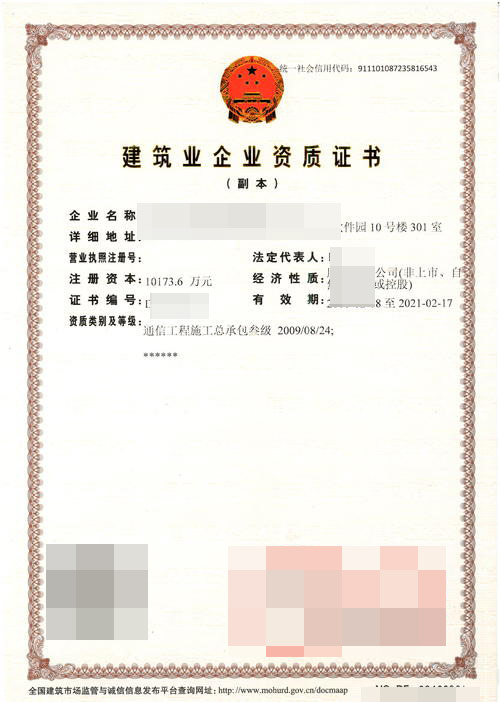 安顺通航樱桃视频免费播放在线观看物工程专业承包资质代理如何收费