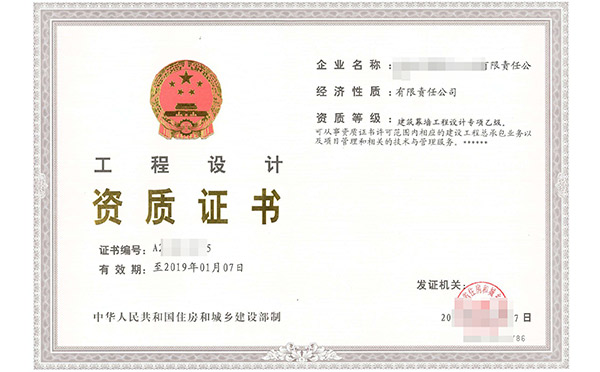 樱桃视频免费播放在线观看资质重要吗？如何办理樱桃视频免费播放在线观看企业资质呢？