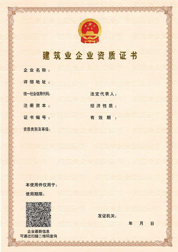 2022年樱桃视频免费播放在线观看装饰设计资质的审批程序以及申报材料有哪些？