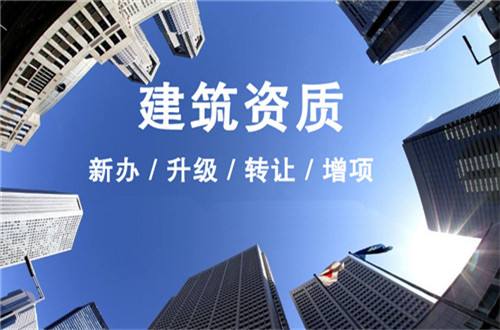 2022年企业该如何对待闲置的樱桃视频免费播放在线观看资质？