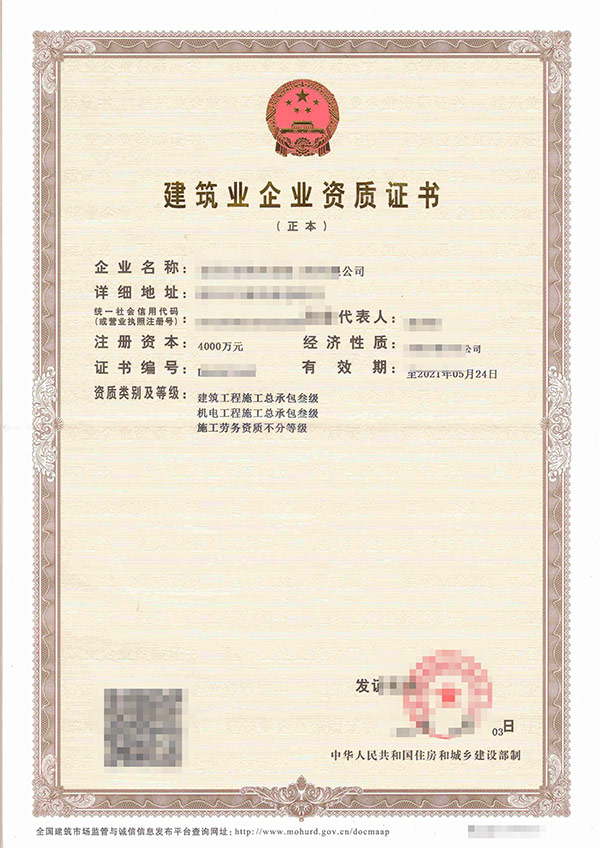 石家庄樱桃视频免费播放在线观看石家庄资质代办公司谈资质证书改革创新有什么对策？